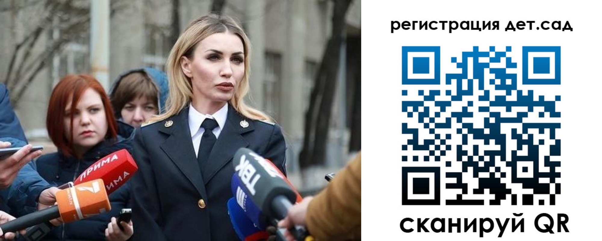 временная регистрация недорого в Тавде