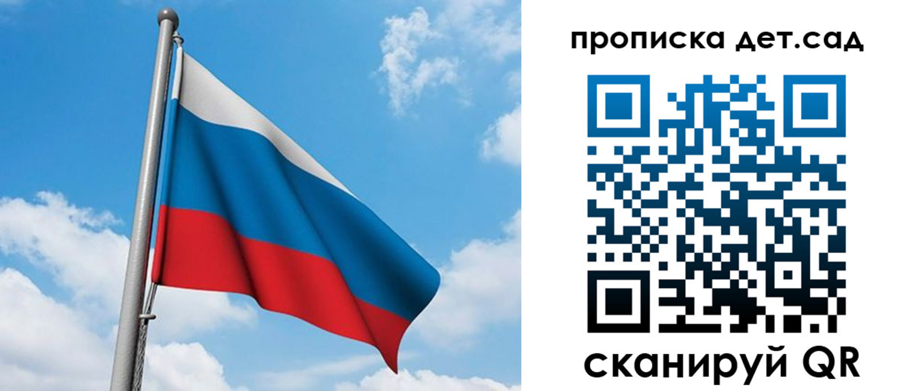 прописка в Тавде