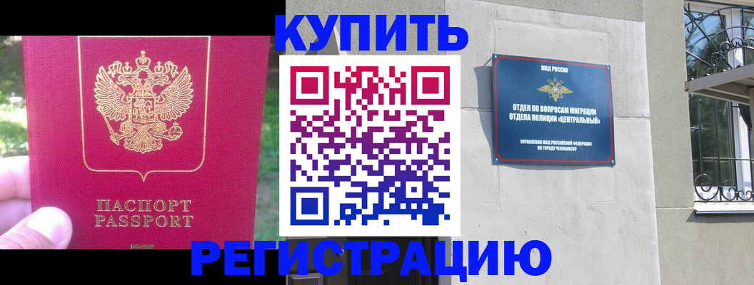 где прописаться в Тавде